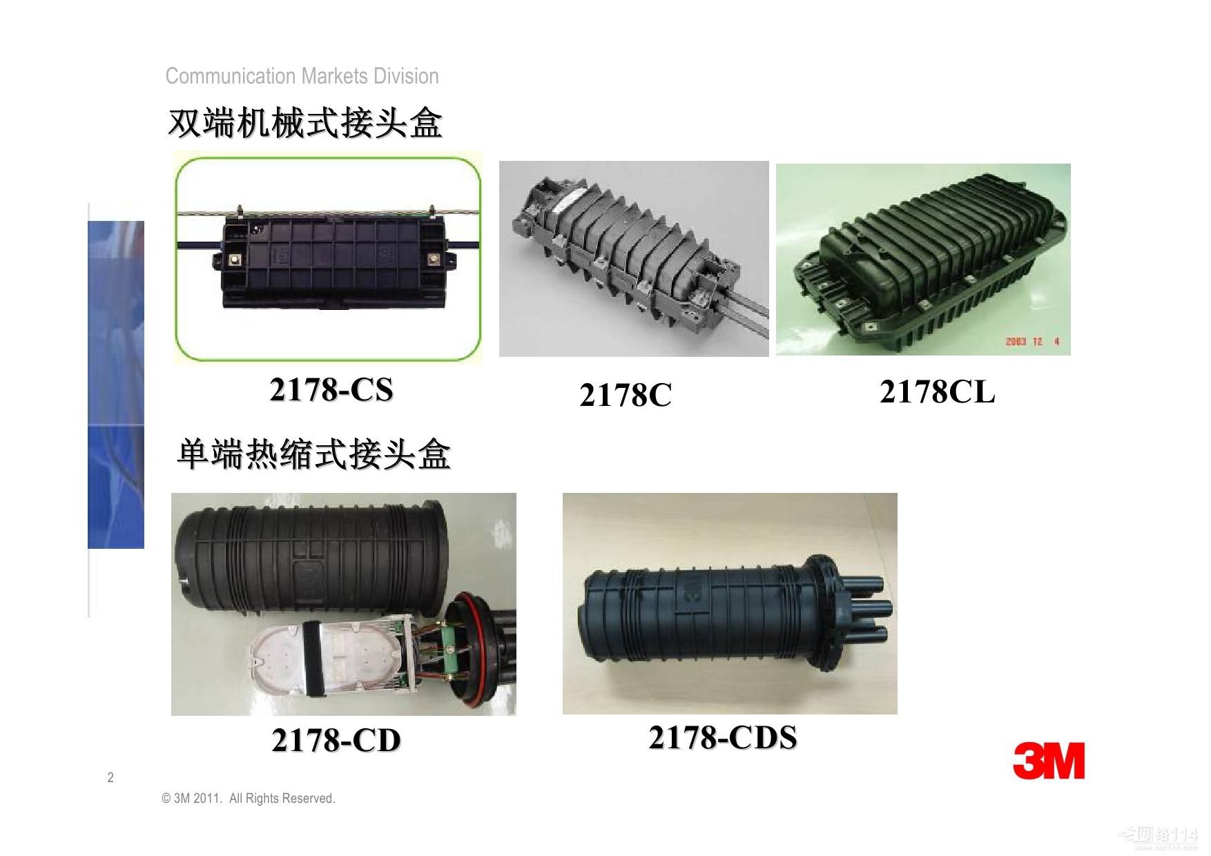 海底电缆海底电缆　野战光缆尾纤_海底光缆