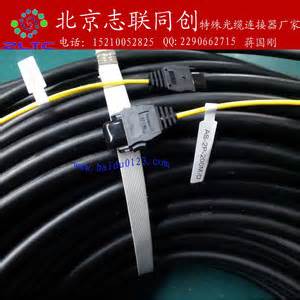 海底电缆第六条企业开始提取弃置费前