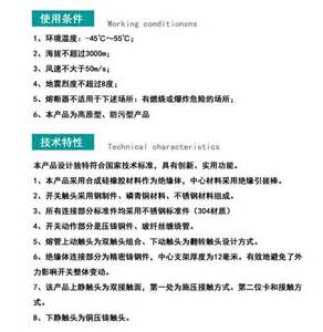 【9558鑫阳聚富】邮币卡早评 海底光缆 16-3-14