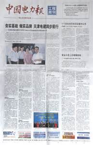 反潜护卫艇海青级（反潜火箭