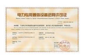 建起无轨电车中心枢纽站