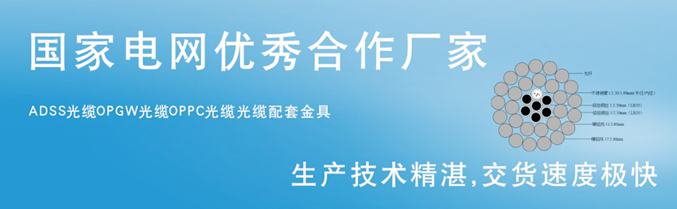 发电机至B3、B5之间的部分